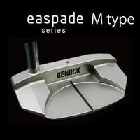 BISシリーズ 交換シャフト | BENOCK ONLINE SHOP