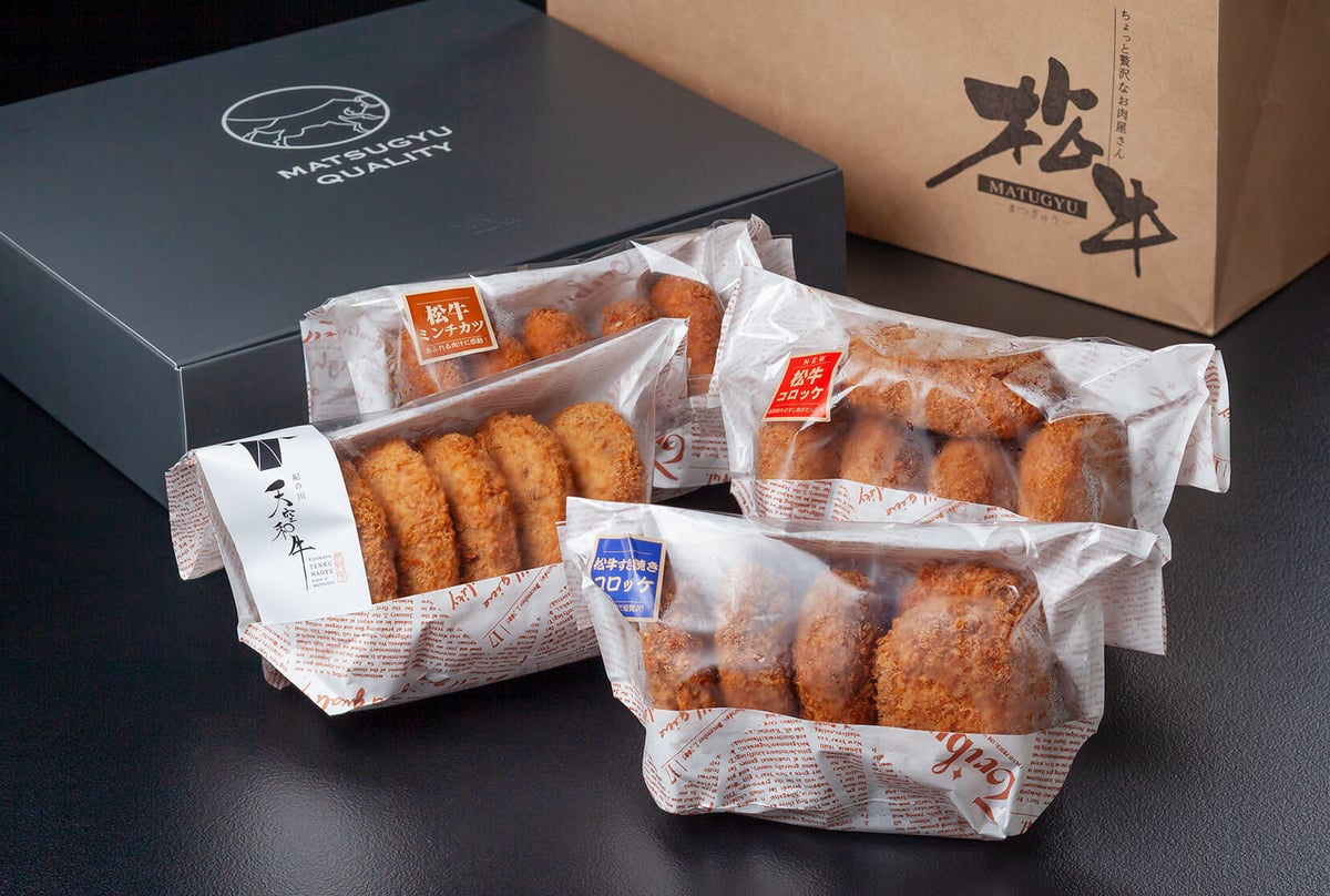 1番人気コロッケ「全部入り」揚げずにチンするコロッケ 4種×5個セット