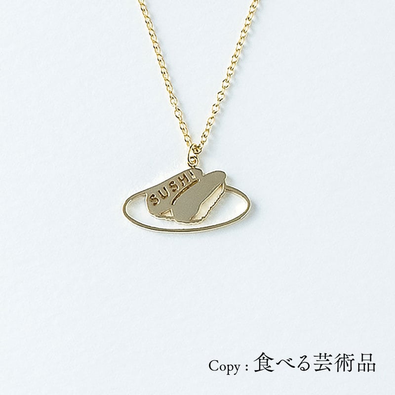 その他 Susi 寿司 | 製品シリーズ一覧 | シーピー化成株式会社