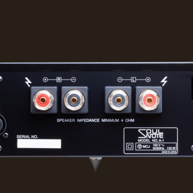 SOULNOTE A-1 ver.2 | ソロットオーディオ専門店