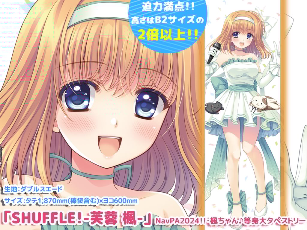 Lyceeリセ ネーブル2.0 直筆サイン 芙蓉 楓 ケース付き Lyceeリセ