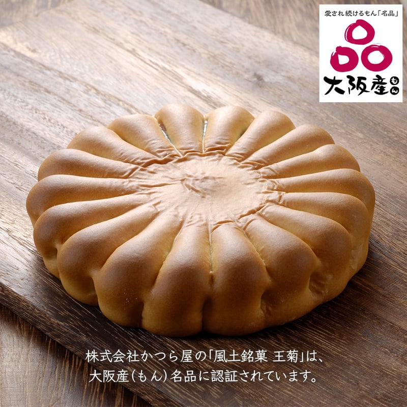 送料込]大阪産(もん) 3種詰め合わせ（計5個）【かつら屋】 | コネクト