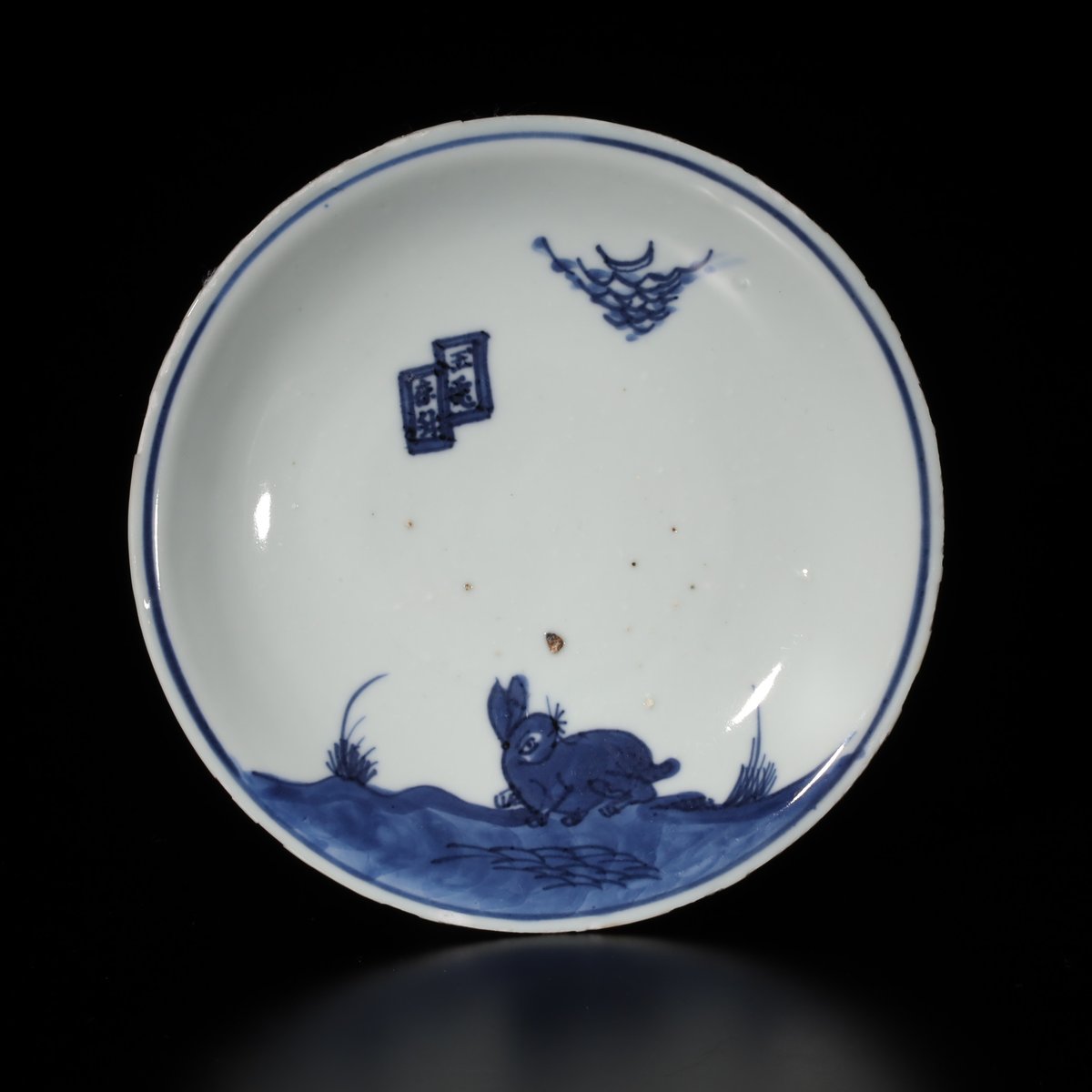 明 古染付玉兎文五寸皿 | LYAN ARTS' Collection online shop