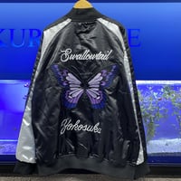 スカジャン Yokosuka刺繍入り 横須賀発祥 SUKAJAN 別珍 ベルベット 龍