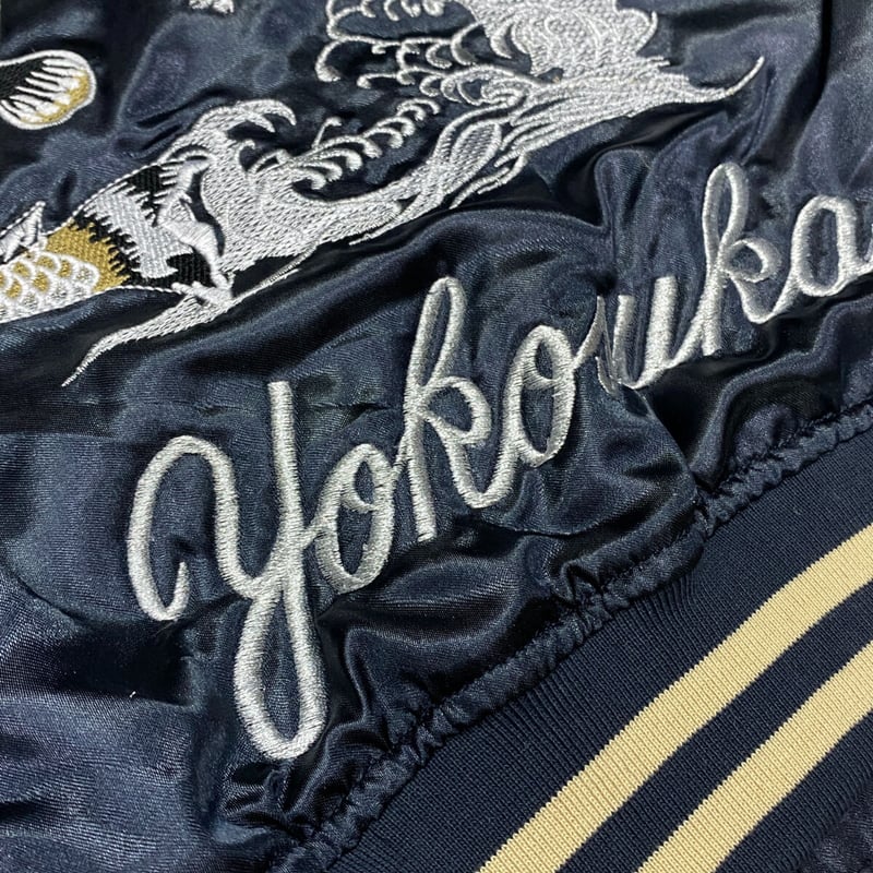 中綿入り Yokosuka刺繍入り スカジャン PUFF SUKAJAN 龍鯉 Dragon