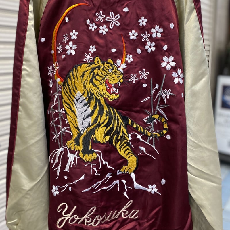 スカジャン Yokosuka刺繍入り 横須賀発祥 SUKAJAN 虎 tiger 桜 内ポケ