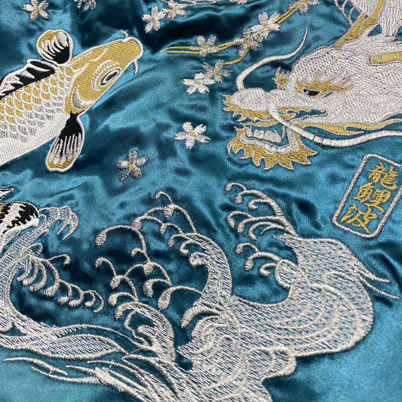 横須賀発祥 スカジャン Yokosuka刺繍入り SUKAJAN 龍鯉 Tiger Carp
