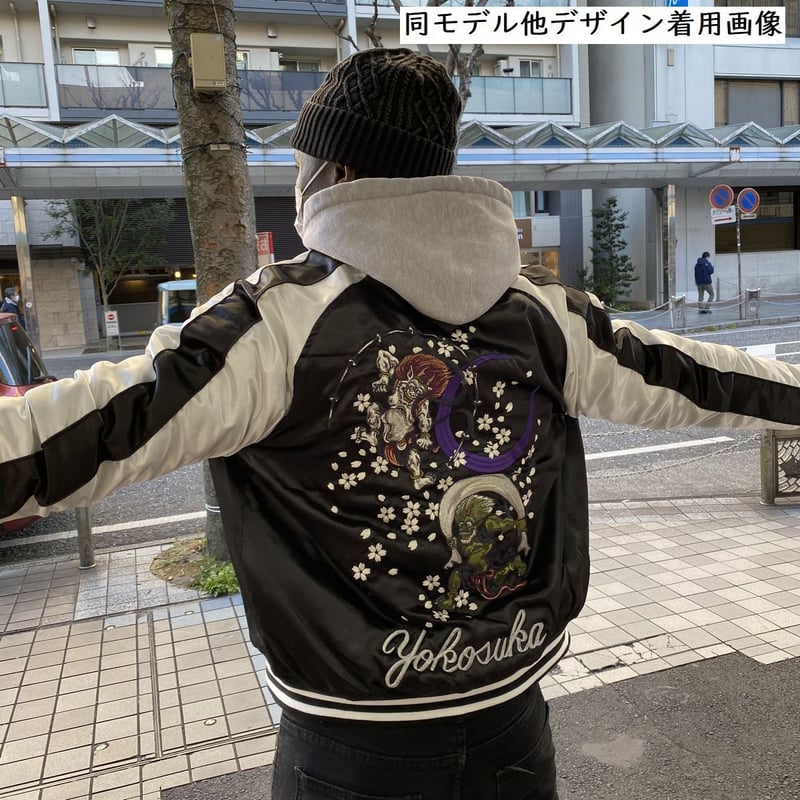 中綿入り Yokosuka刺繍入り スカジャン PUFF SUKAJAN 風神雷神 RAIJI