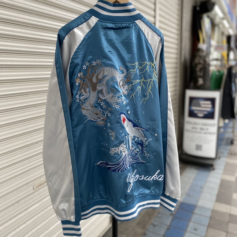 スカジャン Yokosuka刺繍入り 横須賀発祥 SUKAJAN 刺繍 鮫 シャーク 内