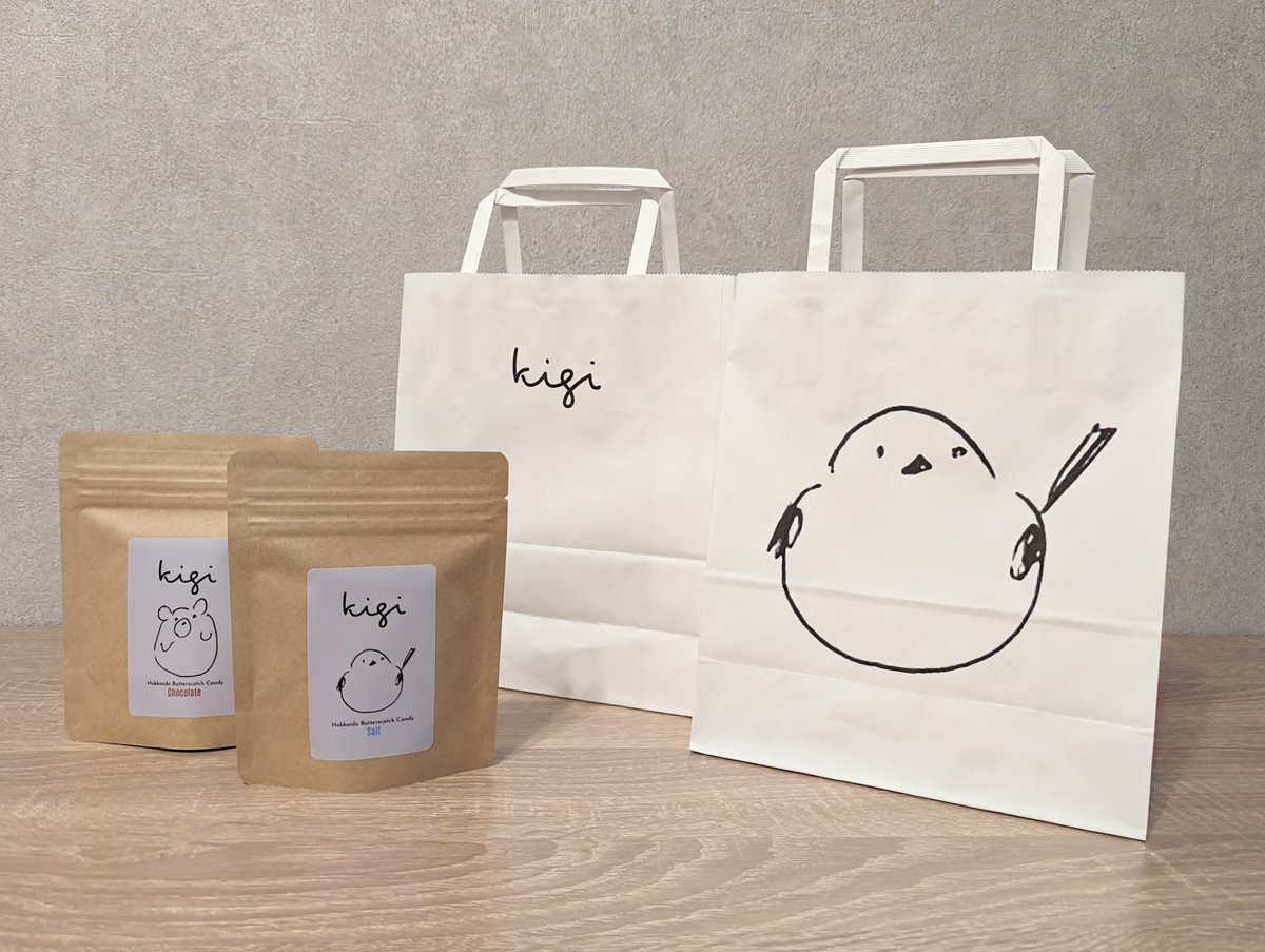 kigiオリジナル紙袋(中) | 森のバタースコッチ kigi