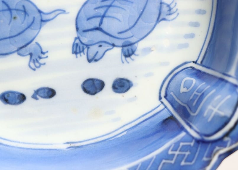 江戸後期染付亀図なます皿 窯傷,少甘手 | 吉祥寺PukuPuku