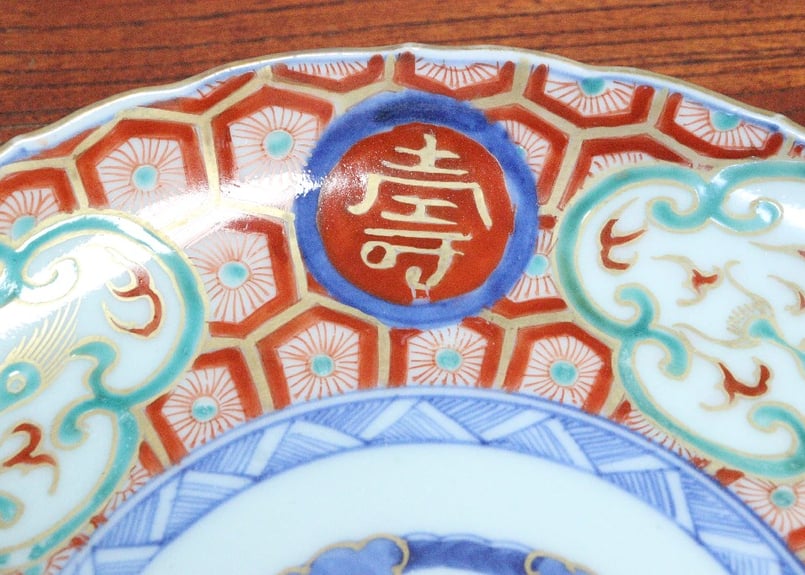 江戸中期色絵団龍と寿文字に亀甲文7寸皿 5客組 1客少甘手 | 吉祥寺