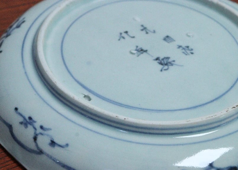 江戸中期染付花唐草図7寸皿① 窯傷 | 吉祥寺PukuPuku