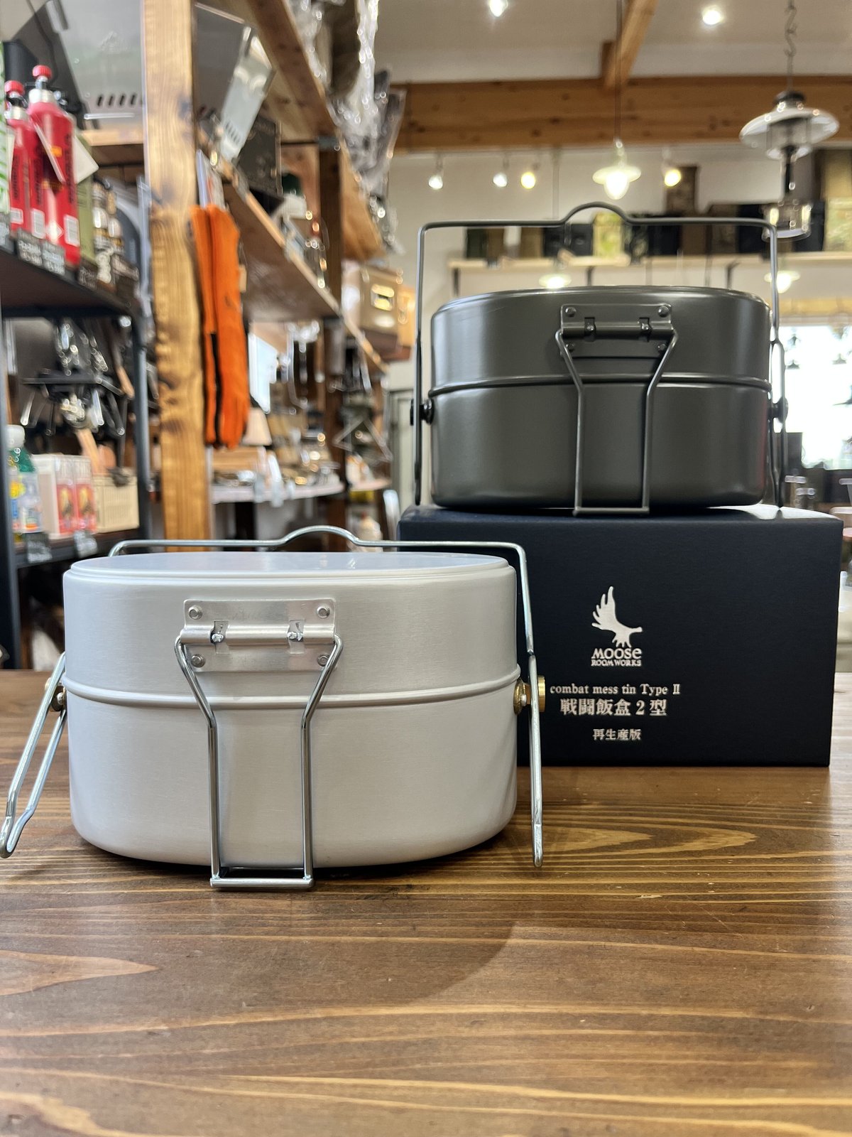 MOOSE ROOM WORKS 『戦闘飯盒2型 再生産版』 | ヴィンテージランタン