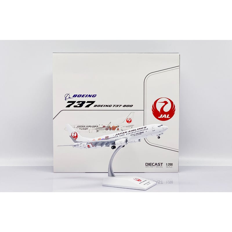 非売品・新商品情報】1/200 737-800 JAL