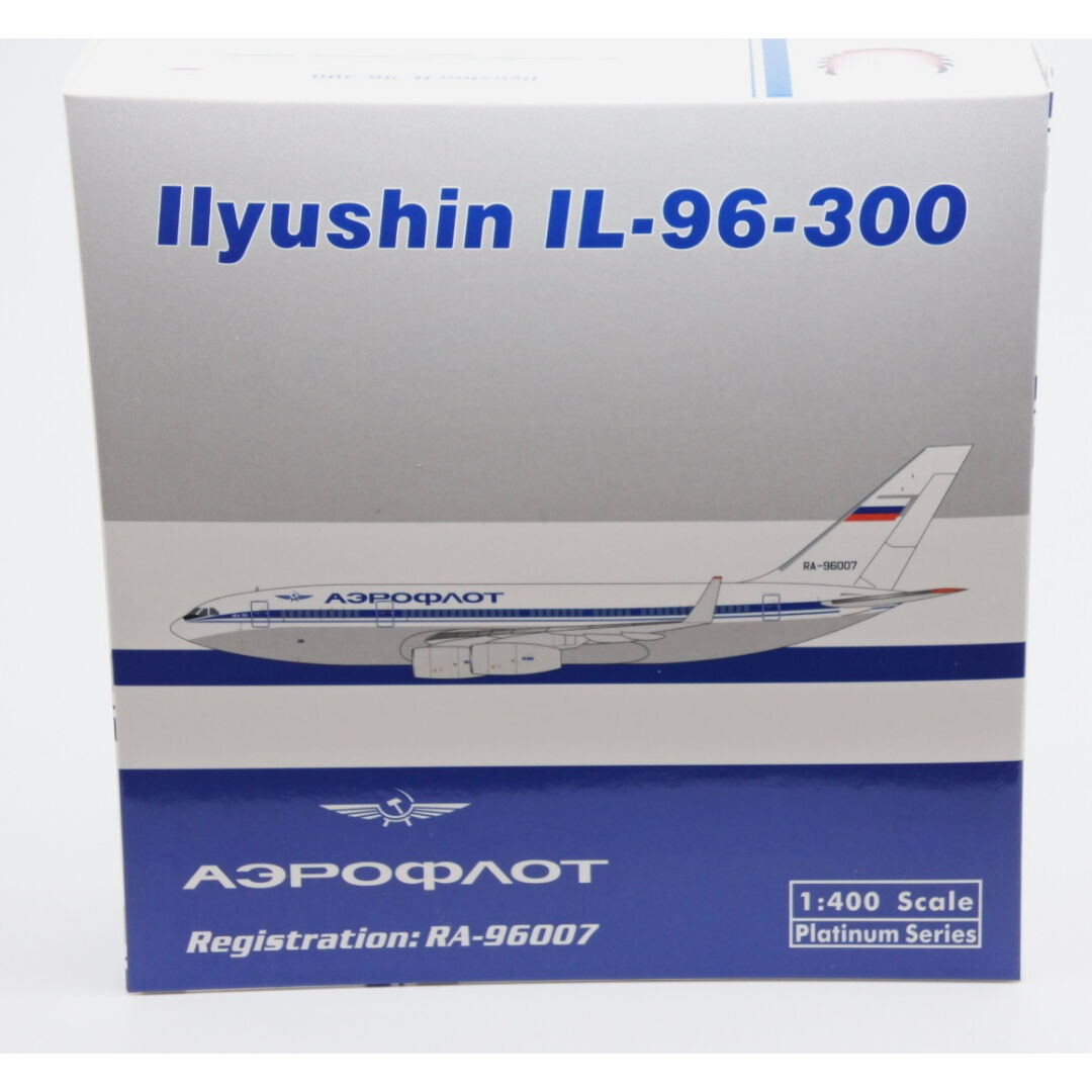 1/400 IL-96-300 アエロフロート・ロシア航空 RA-9600