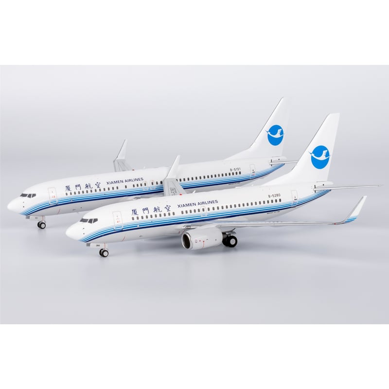 お取り寄せ商品】1/200 737-800/w 厦門航空「旧塗装」 B-5151 | ひこ