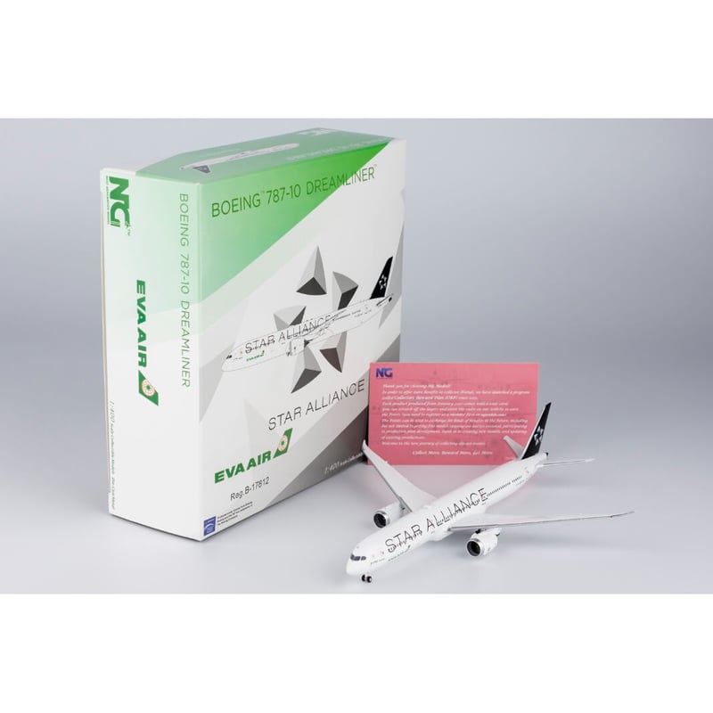1/400 787-10 エバー航空[スターアライアンス塗装] B-17812 |