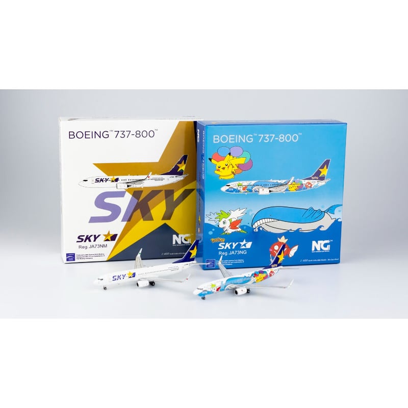 非売品・新商品情報】1/400 737-800 スカイマーク JA73NM | ひこーきちゃん