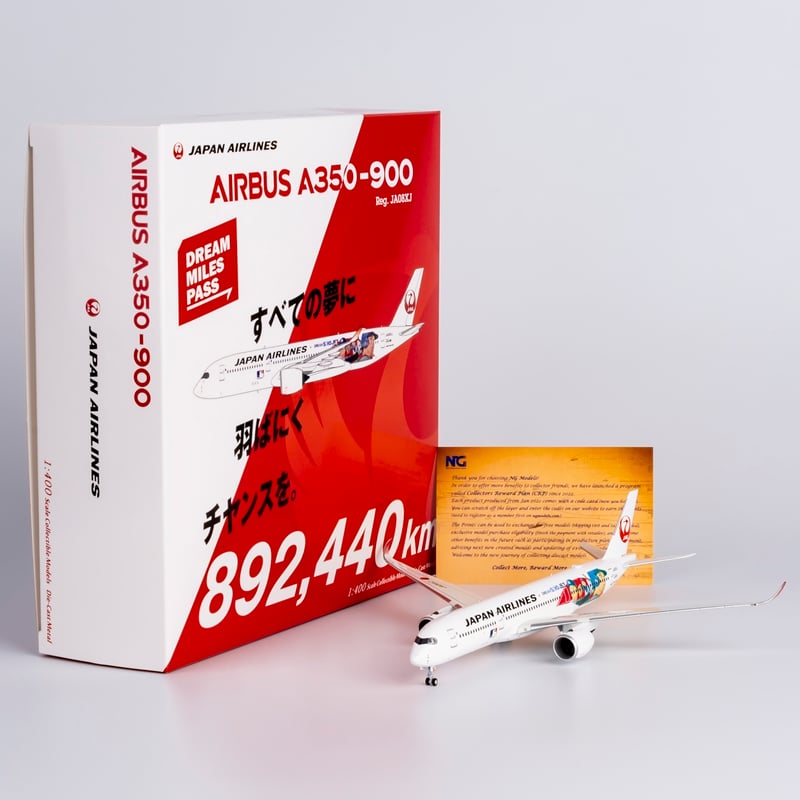 非売品・新商品情報】1/400 A350-900 JAL「DREAM SHO JET特別