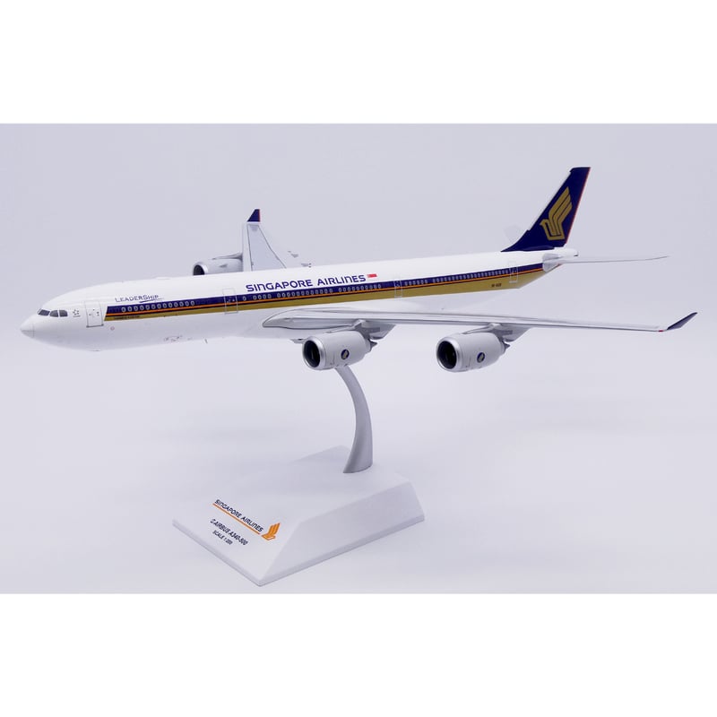 1/200 A340-500 シンガポール航空「Leadership」