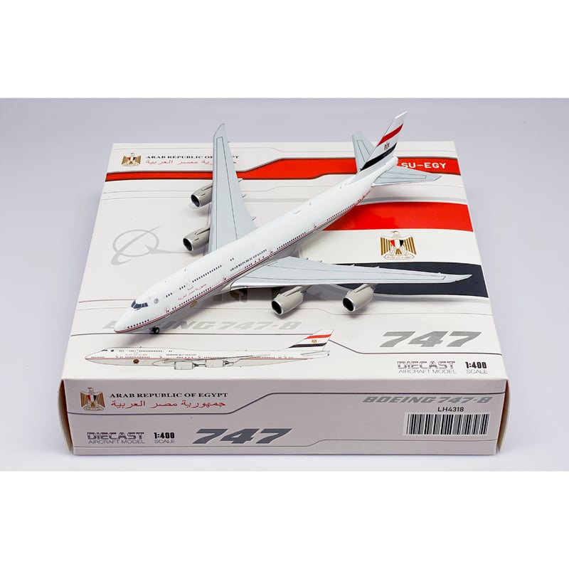 1/400 747-8 エジプト政府専用機 SU-EGY | ひこーきちゃん