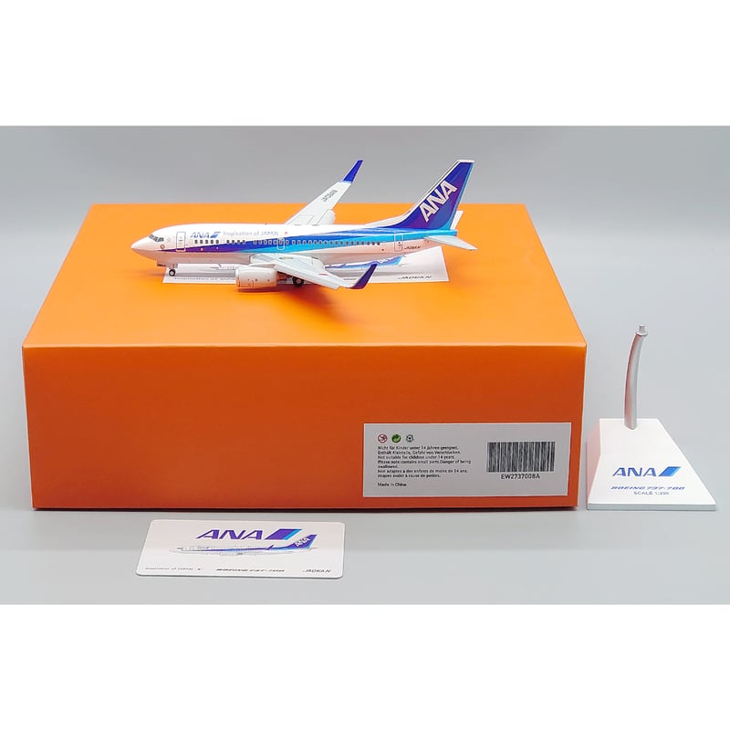 非売品・新商品情報】1/200 737-700 ANA JA06AN Flap d