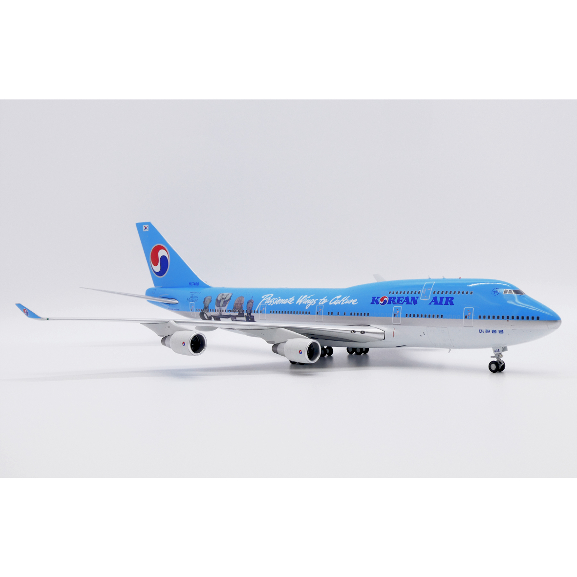 お取り寄せ商品】1/200 747-400 大韓航空「大英博物館特別塗装機」 H