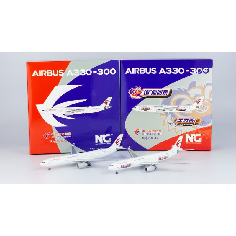 1/400 A330-300 中国東方航空「スニッカーズ・ジェット 特別塗装機」 B