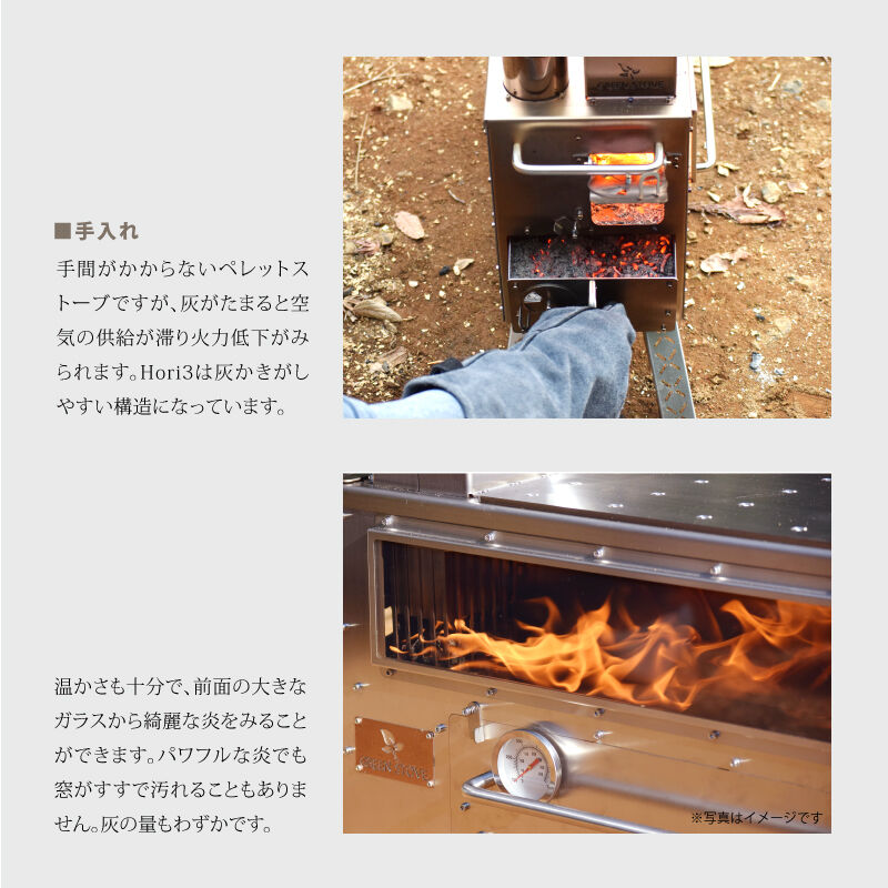 生産終了】Hori3 DEER Ver.【ペレット薪ストーブ／収納バッグ付き 鹿柄