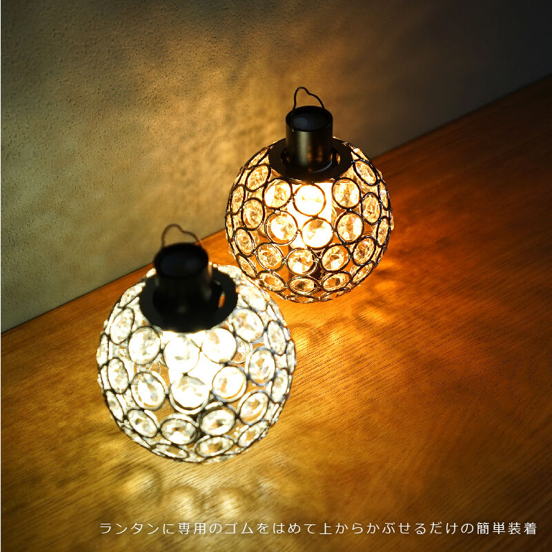 ランタンシェード レトロボール | MaveRick-OUTDOOR SHOP