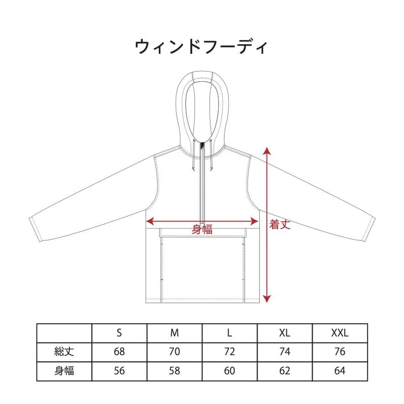 WIND HOODIE / NIGHT VEW | BASKETCOUNT(バスケットカウント
