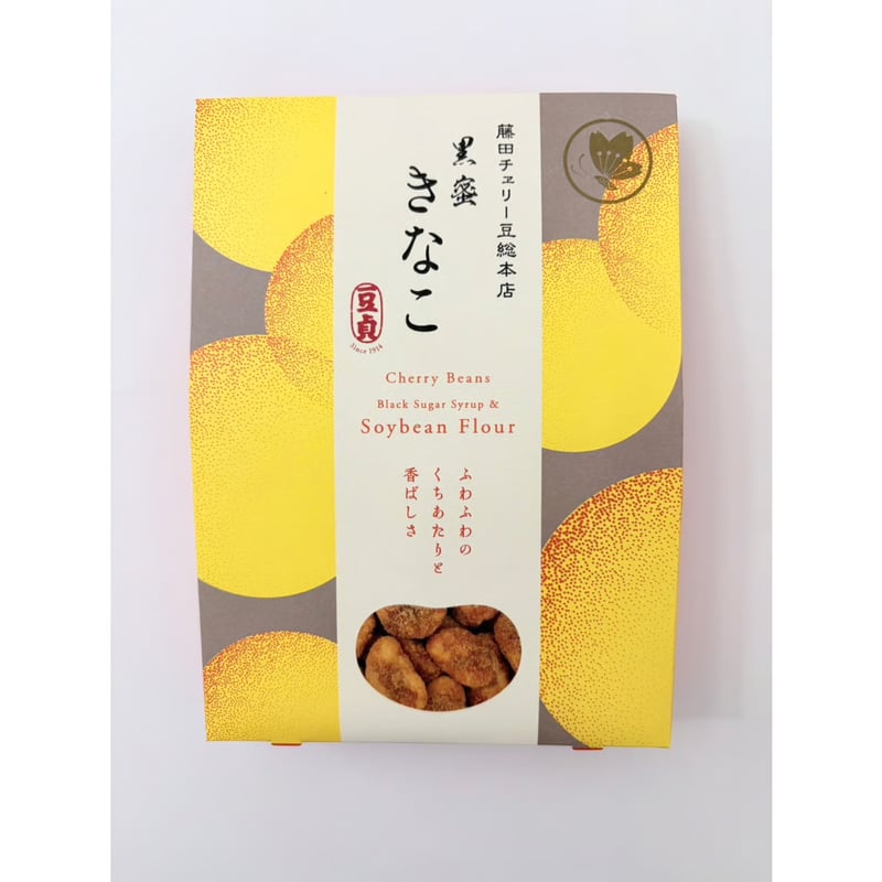 ITEM | 藤田チェリー豆総本店