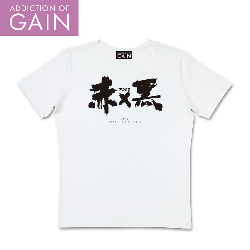 CATEGORY ADDICTION OF GAIN | GAIN TOKYO