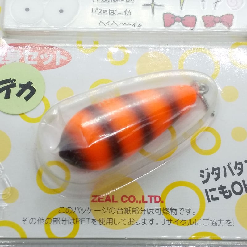 zeal ズイール アライくん アライくんクローラー オリカラ 変わり目