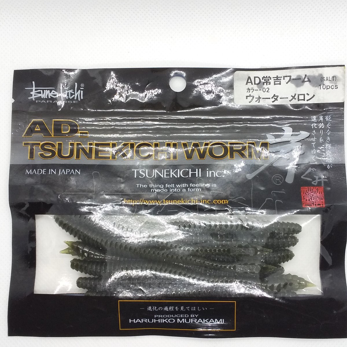 常吉 ツネキチ/ AD常吉ワーム | ps.kizuの中古釣具＆アウトレット館