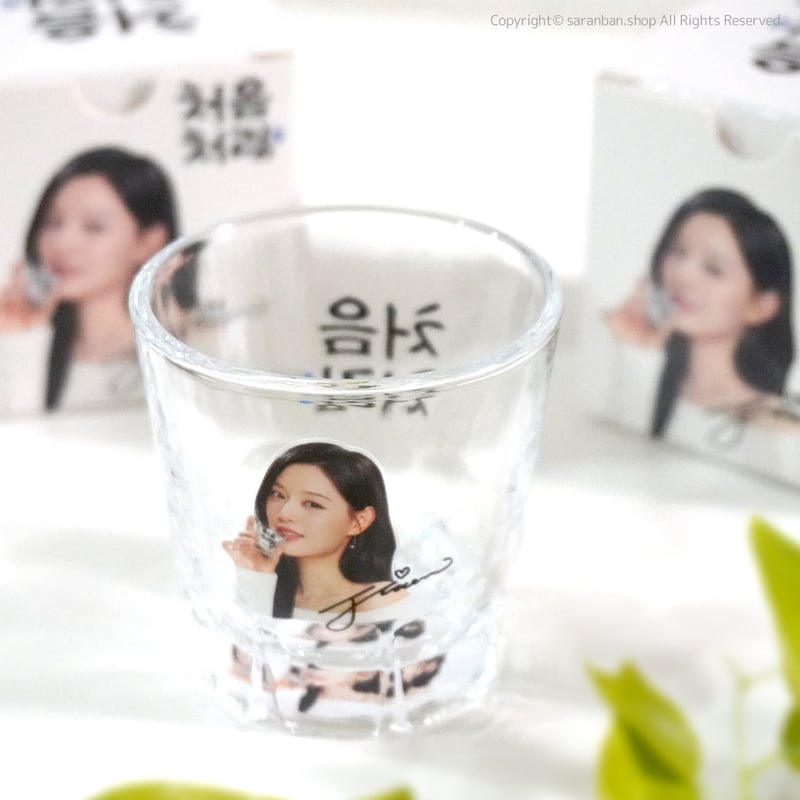 チョウムチョロム×キムジウォン】フォトサイン焼酎グラス | サランバン