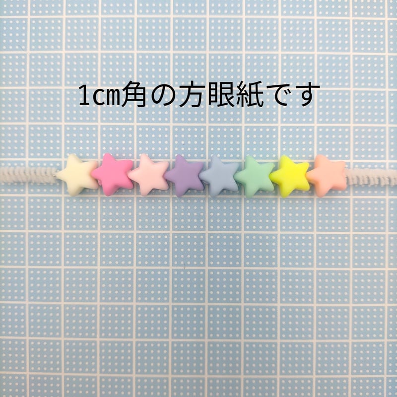 B36】星 ビーズ マット 20g カラーミックス | inree