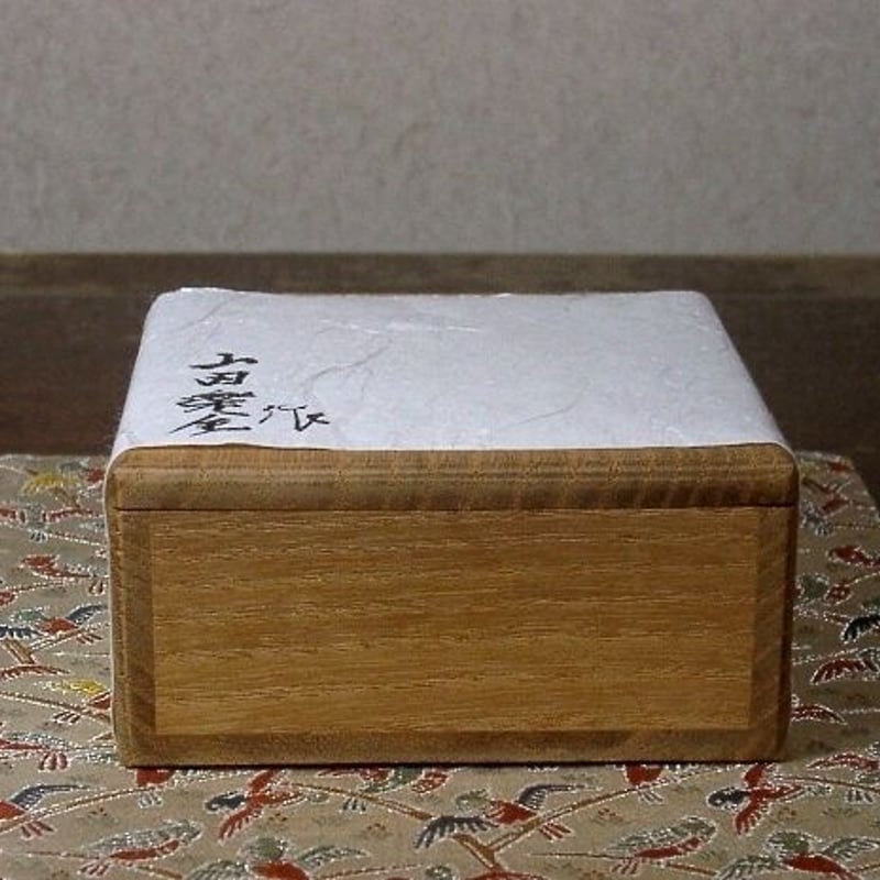 漆工 山田楽全（二代）作 香合 雪月花 無傷 共箱 保証。 | STORES