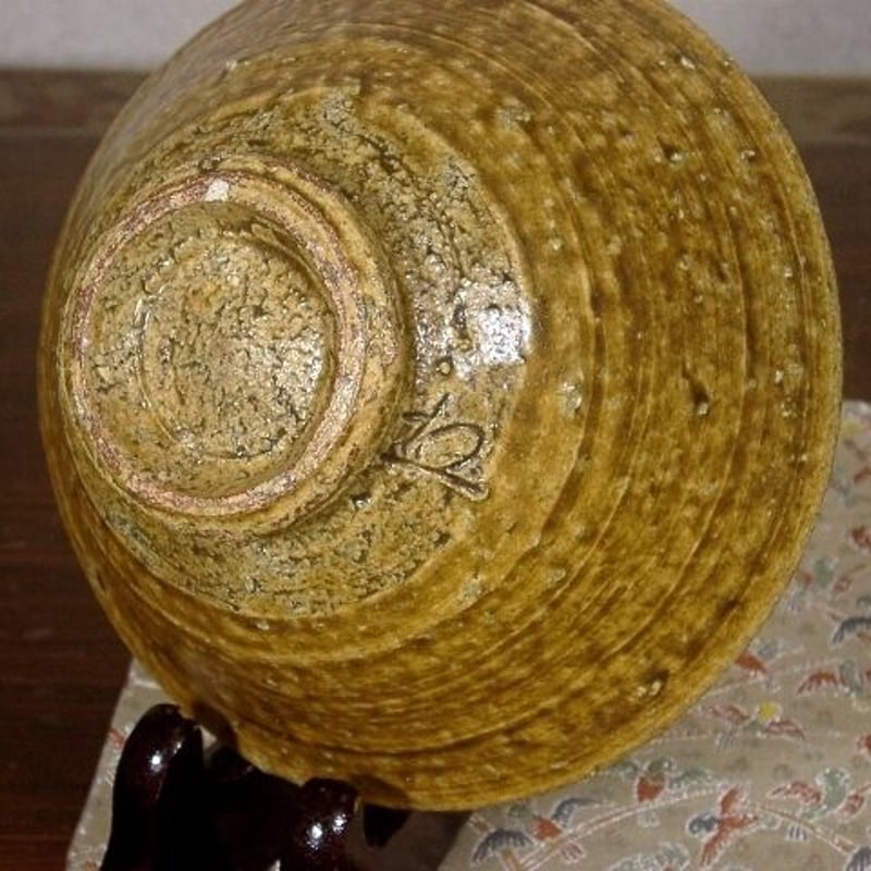 三朝焼 森田無想作 在銘 伊羅保 茶碗No2 無傷 保証 箱合。 | STORES