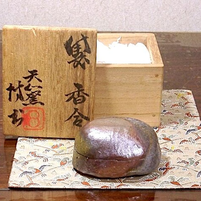 備前焼 天心窯 藤原博 作 香合 無傷 共箱 保証。 | STORESショップARIKA
