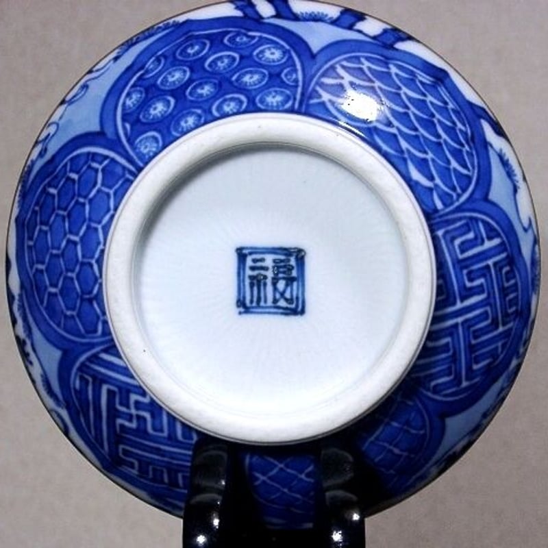 京焼・清水焼 大丸北峰（二代）作 倣祥瑞 兎鳥画 茶碗 無傷 共箱 保証