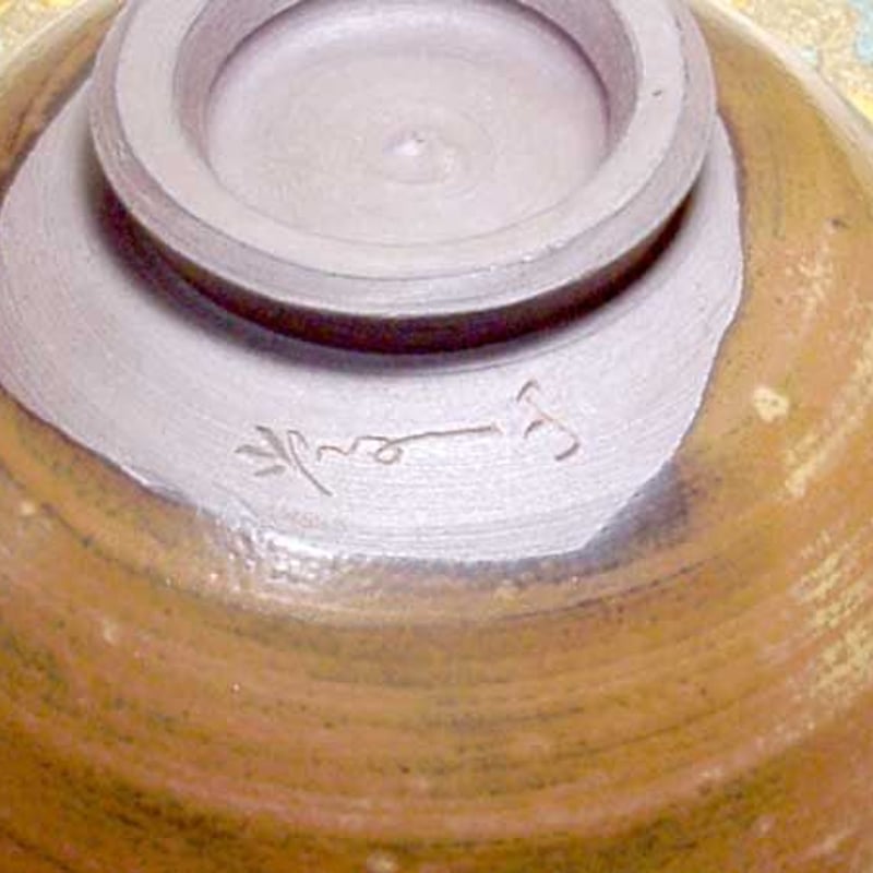 佐渡無名異焼 常山窯 三浦小平次（常山）作 朱紫泥 茶碗 在銘 箱合