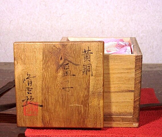 鋳金工 蓮田修吾郎 作 黄銅盒子 無傷 共箱 時代。 | STORESショップARIKA