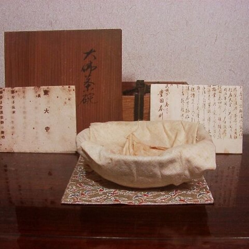 赤膚焼 松田正伯作 東大寺大仏茶碗 共箱 古物。 | STORESショップARIKA
