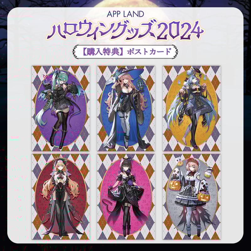 APP LAND ハロウィングッズ2024】アクリルスタンド 鬼頭みさき