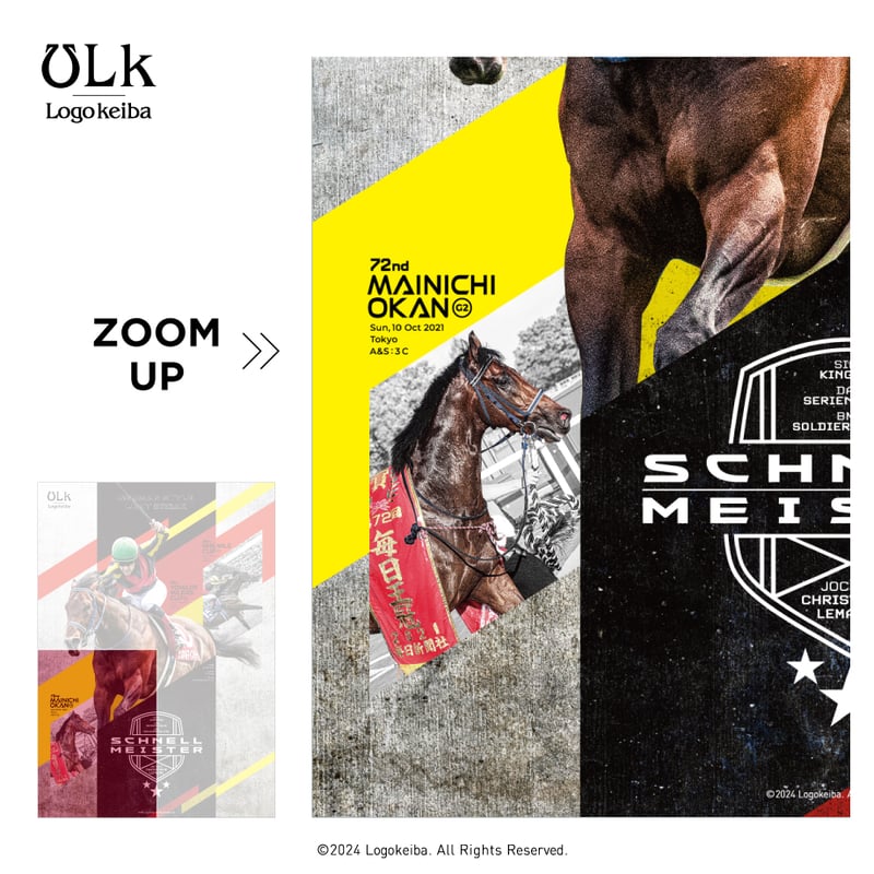 シュネルマイスター引退記念デザインポスター (B2サイズ) | HORSEGOODSnet