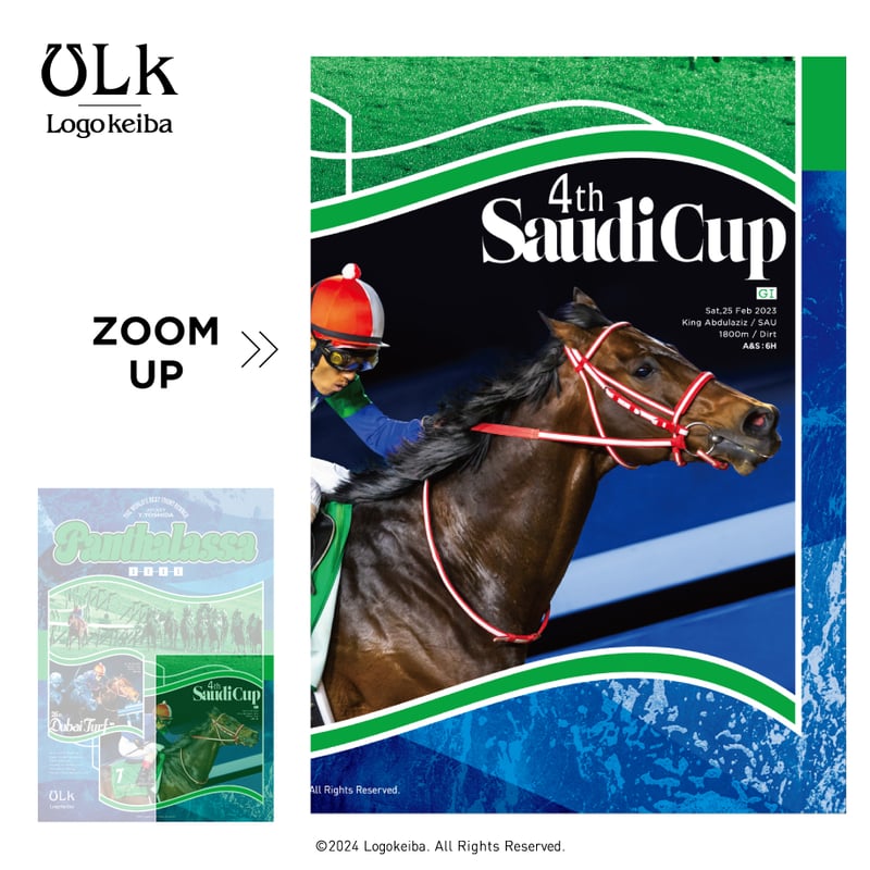 パンサラッサ引退記念デザインポスター (B2サイズ) | HORSEGOODSnet