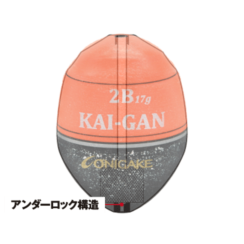YG300G 鬼掛ふかせウキ 桐材 「国見工房 KAI-GAN-W」 イエロー | 鬼掛