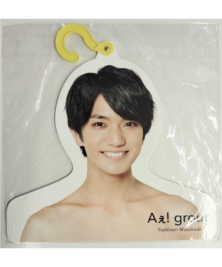 未開封】Aぇ!group 正門良規 フォトハンガー | K-BOOKS K-POP館 アイ